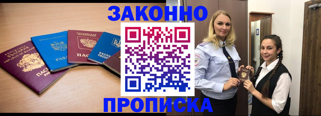 временная регистрация госуслуги в Касимове