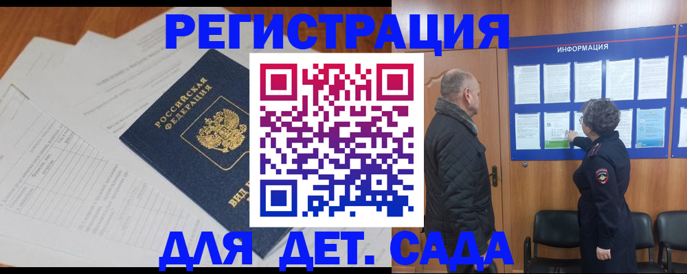 временная регистрация госуслуги в Касимове