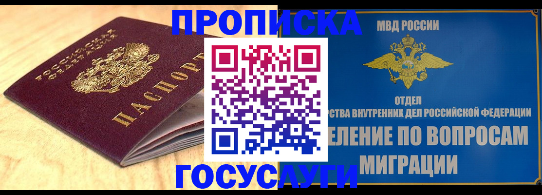 форма № 3 свидетельство о регистрации в Касимове